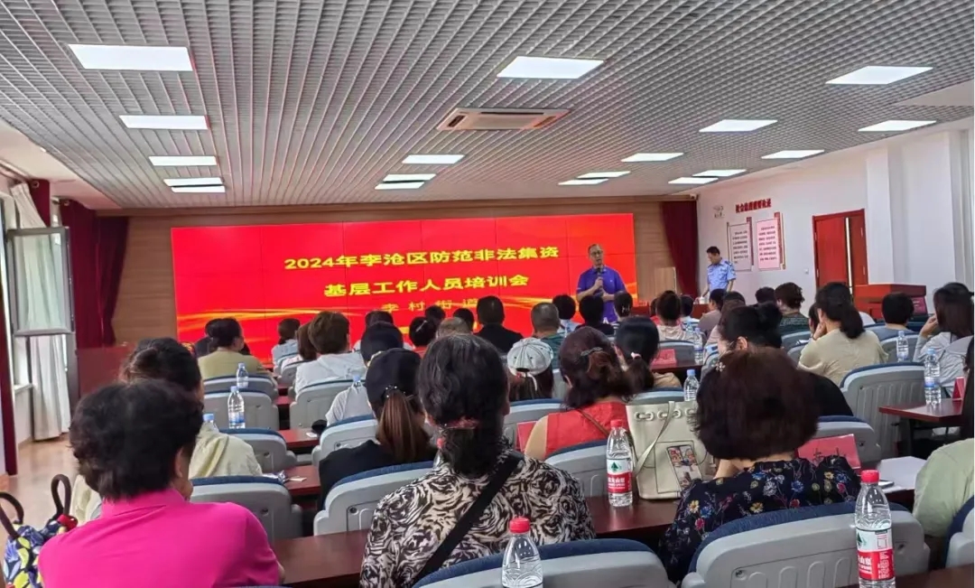 微信图片_20241119111524.jpg