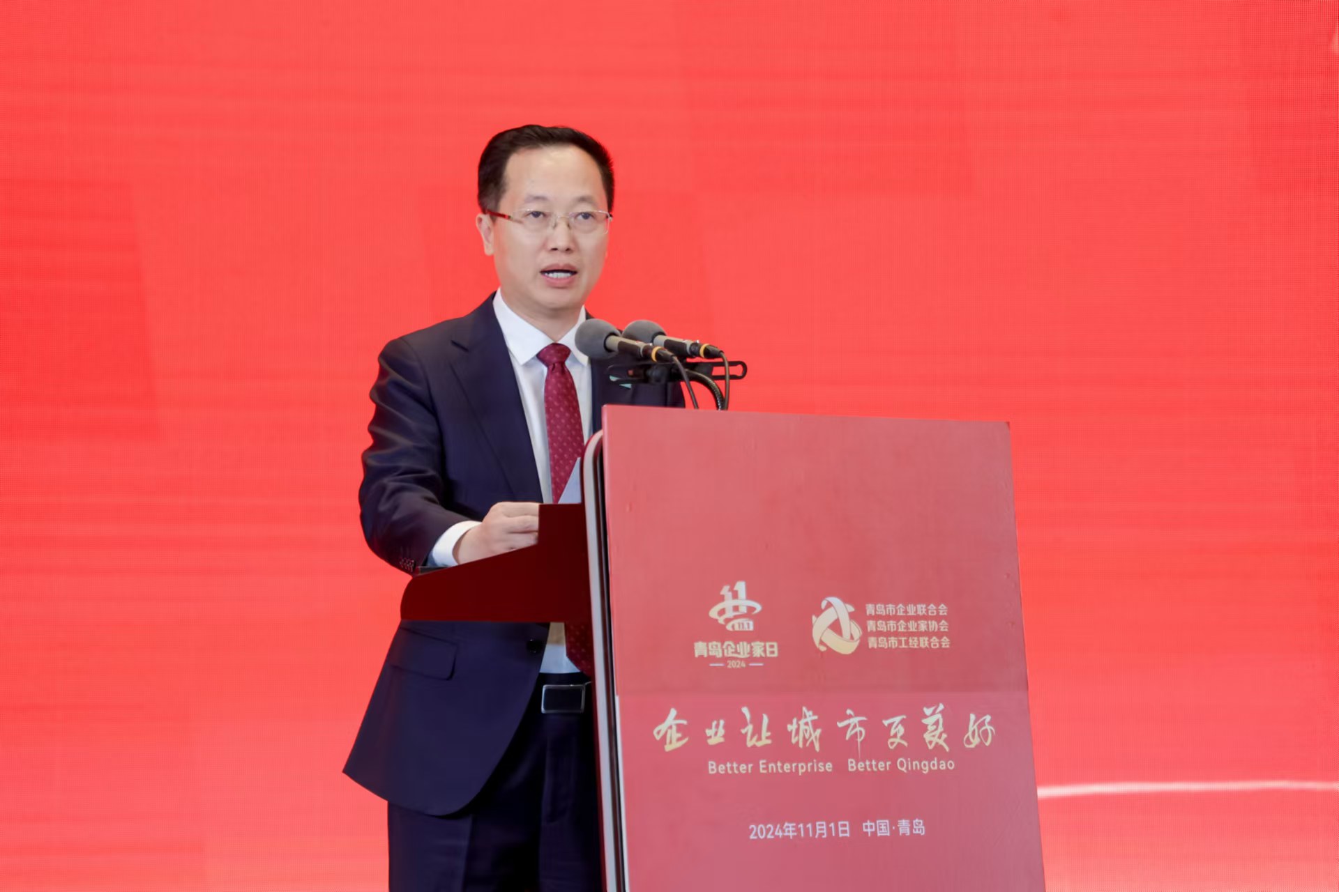 贾少谦：企业家的工作就是想办法把不确定性变成确定性