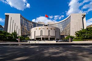 央行等七部门印发工作方案，扎实做好科技金融大文章