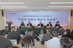 聚焦重点产业领域 增信赋能全面提升 ——青岛融担集团2025年这样干