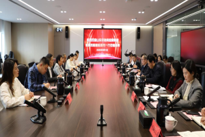 青岛融资担保集团与山东省投融资担保集团座谈交流 共谋融资担保行业新篇章