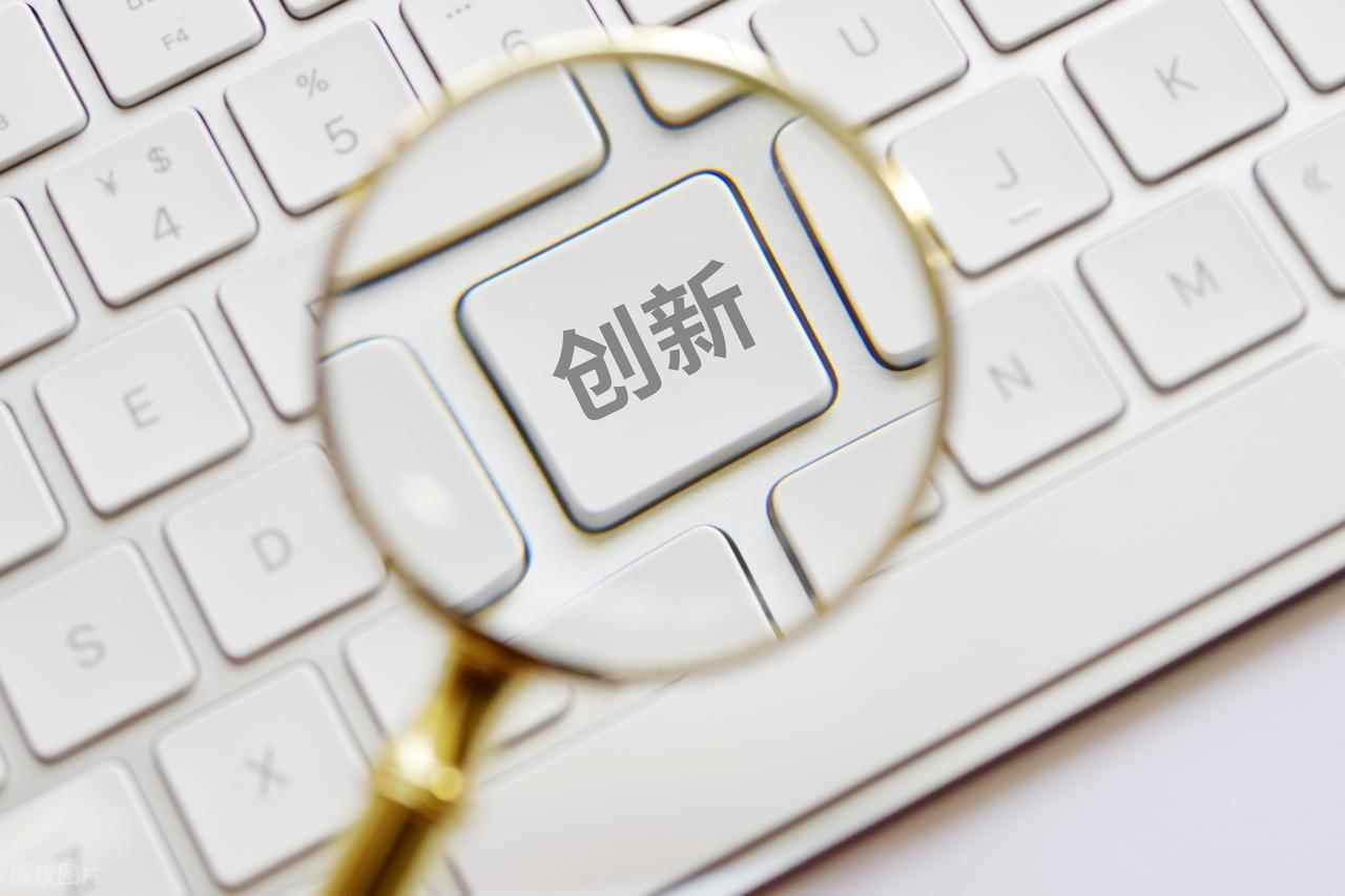 中国首次跻身全球创新指数前十